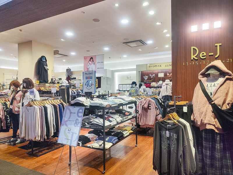 Re-J リジェイ エアポートウォーク 名古屋 店のアルバイト・バイト求人情報-02