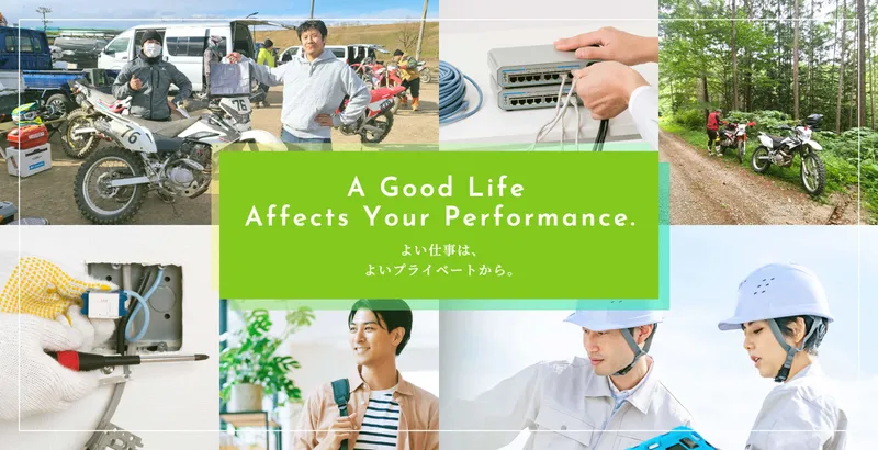 株式会社エヌアイテックのアルバイト・バイト求人情報