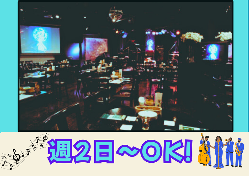 株式会社ブルース・アレイ・ジャパンのアルバイト・バイト求人情報-03