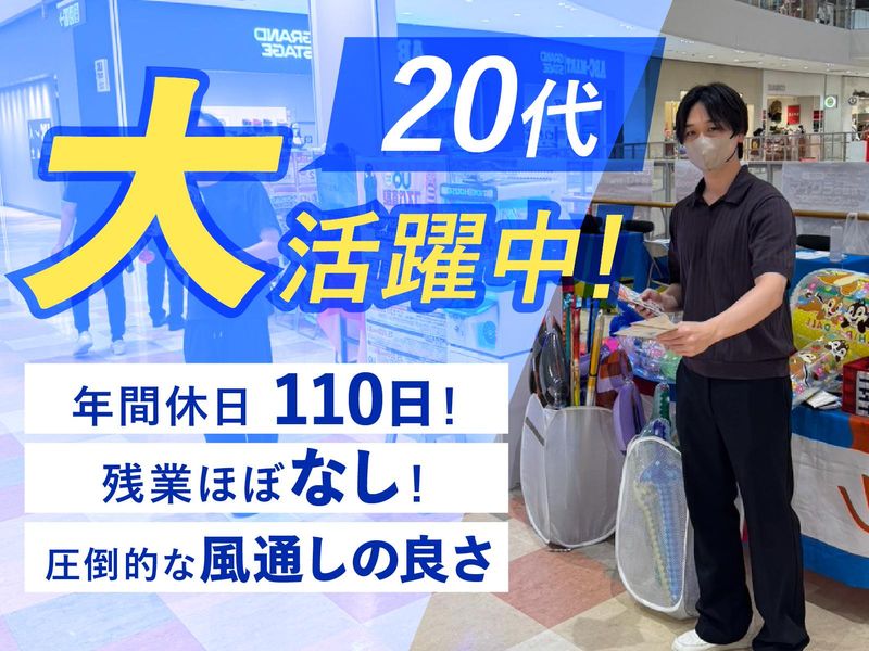株式会社ＡＦＦＥＣＴの求人・転職情報