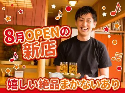 株式会社THMの求人・転職情報