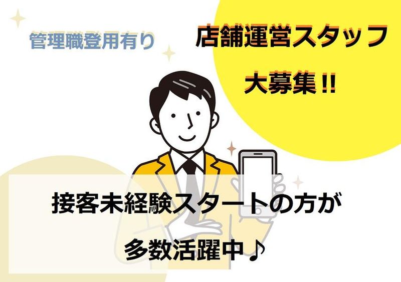 株式会社タックスインターナショナルの求人・転職情報