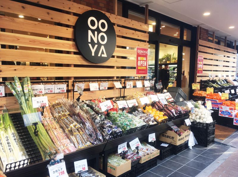 OONOYA　元住吉店のアルバイト・バイト求人情報-02