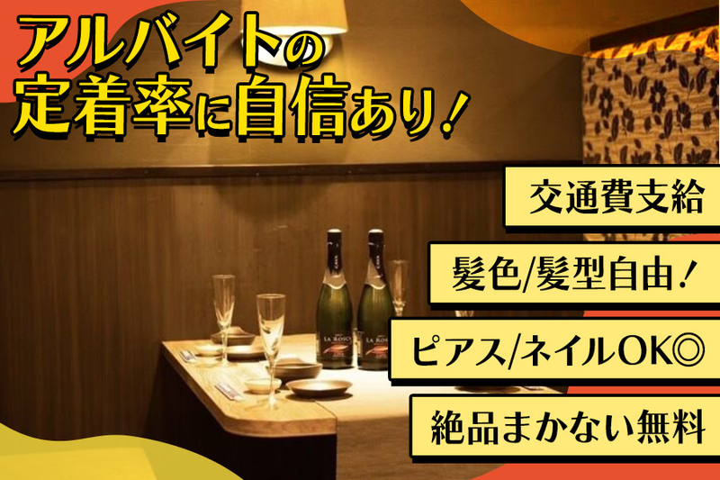 ぶれゑめん 平塚駅前店のアルバイト・バイト求人情報-02