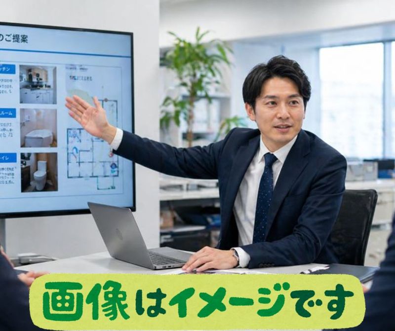宮地ナショナル株式会社　尾道本社の求人・転職情報
