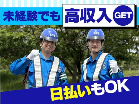 サンエス警備保障　浦和支社　2号　ur2-012の求人情報