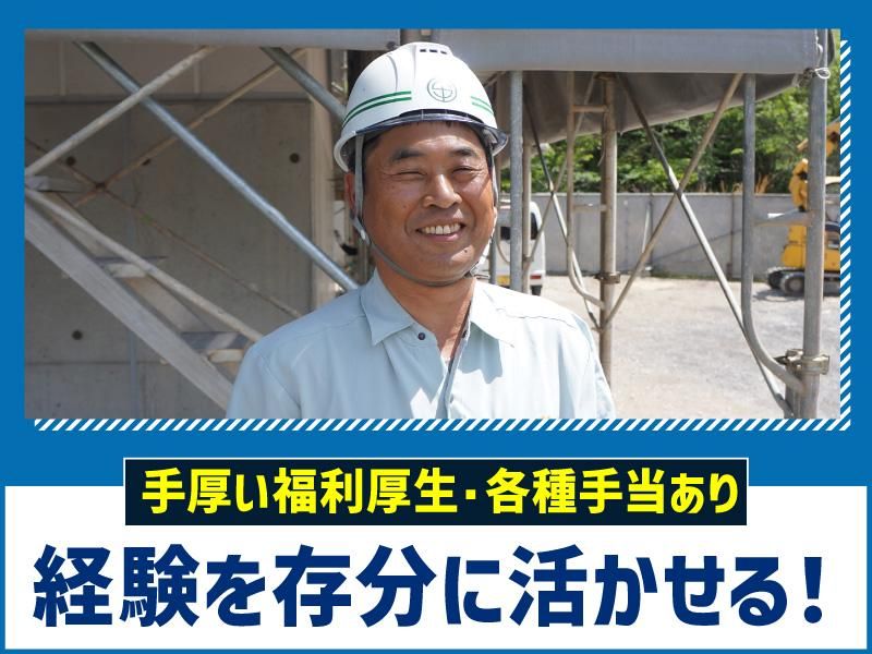 境谷工業株式会社の求人・転職情報