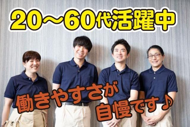 株式会社シービーエスのアルバイト・バイト求人情報-25