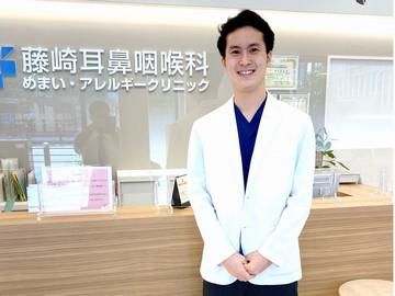 藤崎耳鼻咽喉科めまい･アレルギークリニックのアルバイト・バイト求人情報-02