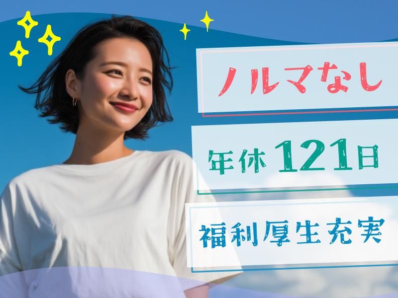 株式会社ダイヤアクセス-0012の求人・転職情報