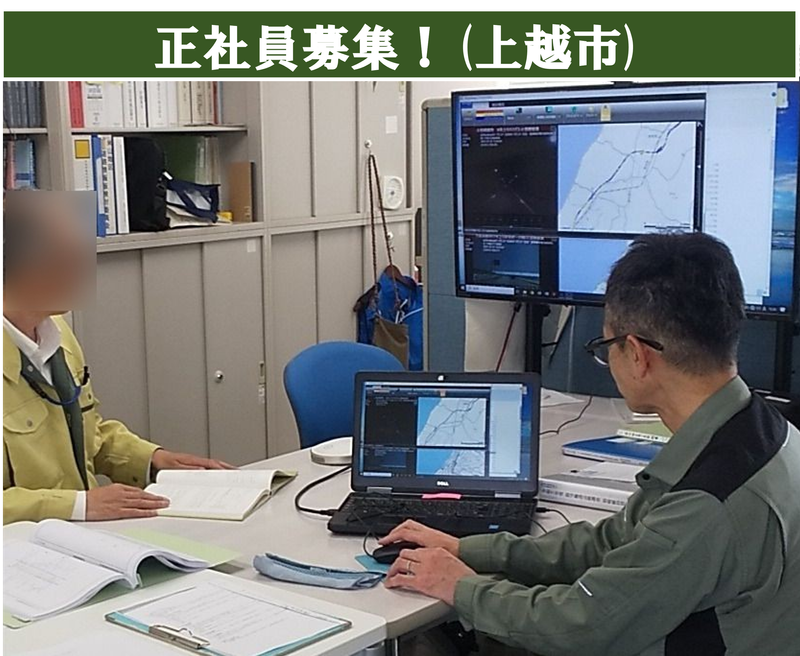 株式会社クオンテックの求人・転職情報
