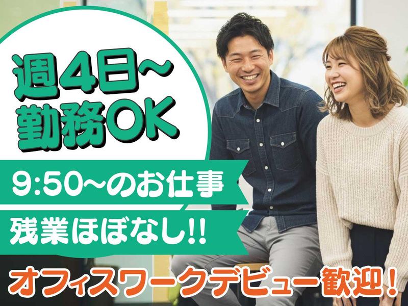 トランスコスモス株式会社の求人・転職情報