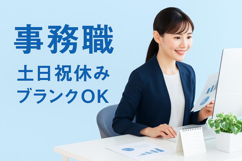 有限会社セレンディブの求人・転職情報