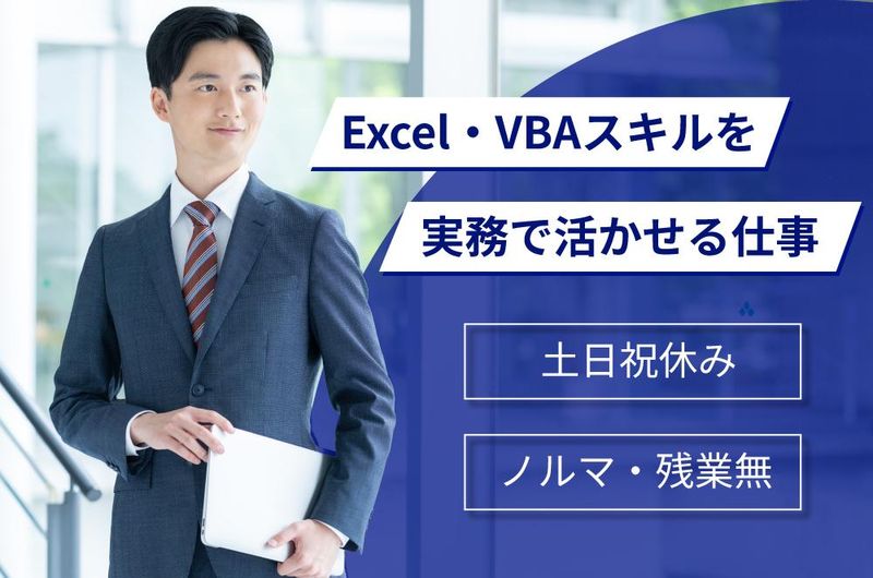 パーツキング有限会社のアルバイト・バイト求人情報-02