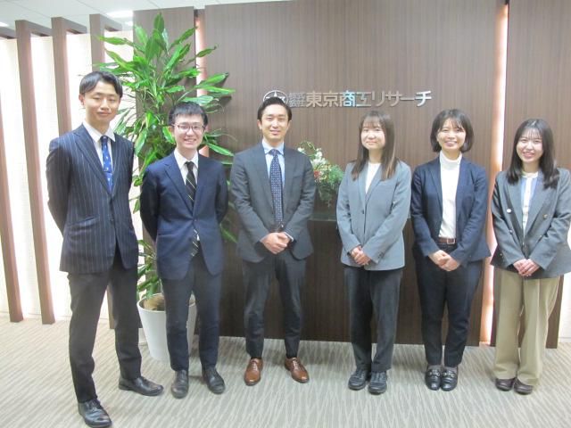 株式会社東京商工リサーチの求人・転職情報