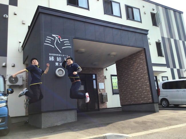 株式会社エステートジョイの求人・転職情報
