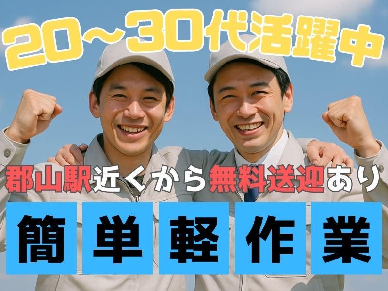 株式会社フォーカルエージェンシー