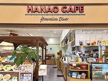オークニ商事株式会社の求人・転職情報