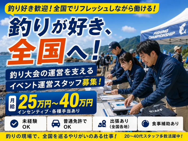 株式会社正栄堺パーツのアルバイト・バイト求人情報-02