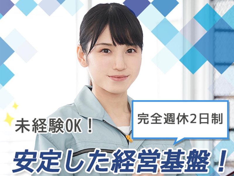 中央運輸株式会社の求人・転職情報