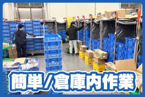 株式会社大福物流