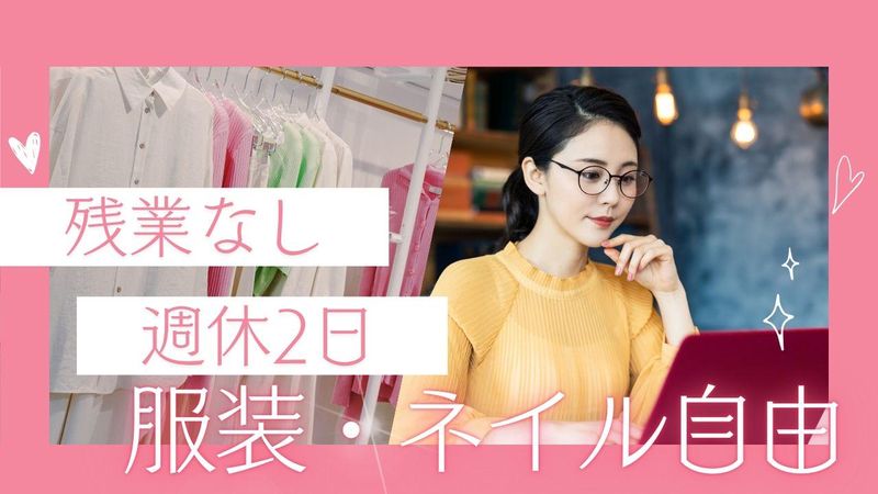 株式会社日本パーソナルビジネス　KT03_00190のアルバイト・バイト求人情報-35