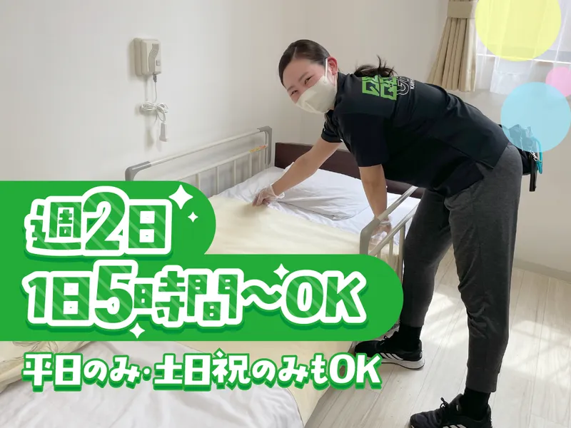 株式会社グレイン　住宅型有料老人ホーム 刈谷荘のアルバイト・バイト求人情報-01