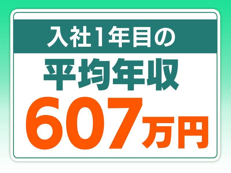 株式会社グリーンキャブ-0004の求人・転職情報