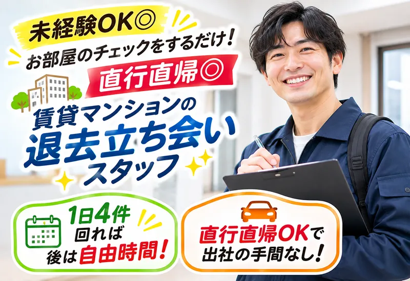 株式会社　　ヴィグラの求人・転職情報