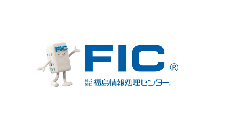 【28卒】【9/8郡山本社開催】会社見学&若手社員と座談会