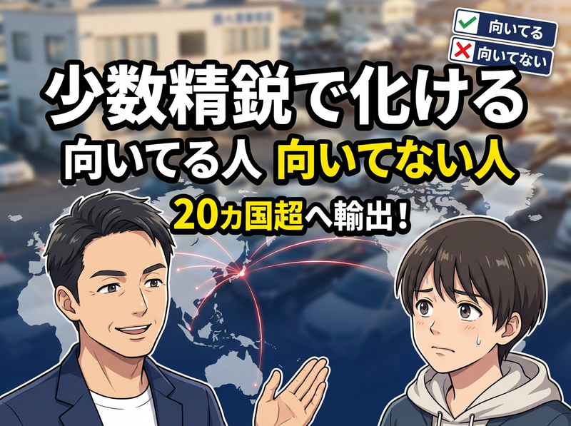 株式会社マガリジャパンの求人・転職情報