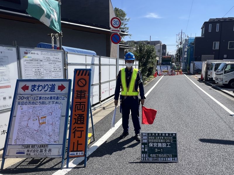 株式会社富士邑の求人・転職情報