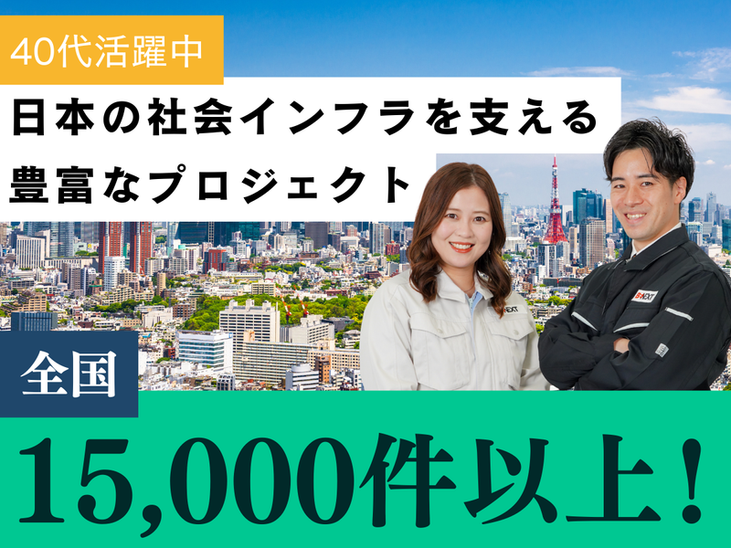 株式会社ビーネックステクノロジーズの求人・転職情報