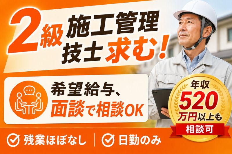 株式会社リノデクションの求人・転職情報