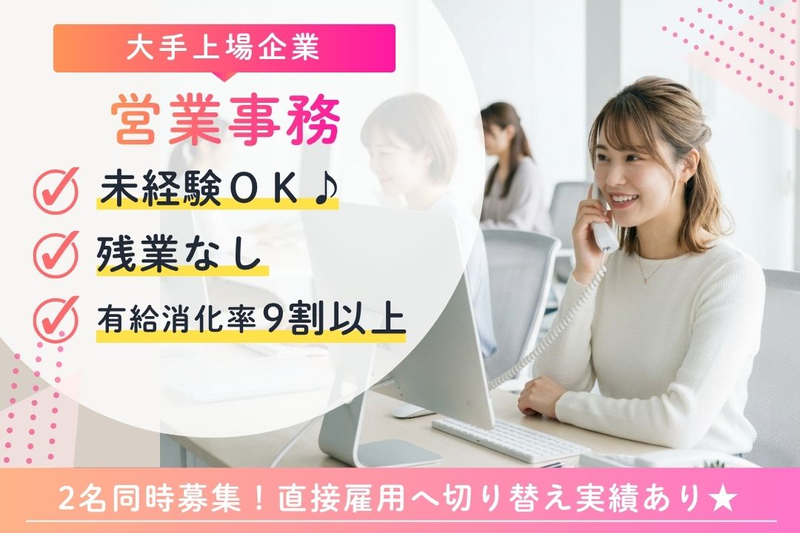九州スタッフ株式会社のアルバイト・バイト求人情報-45