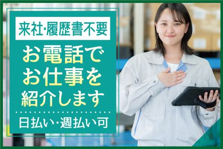 株式会社アバンザのイメージ3