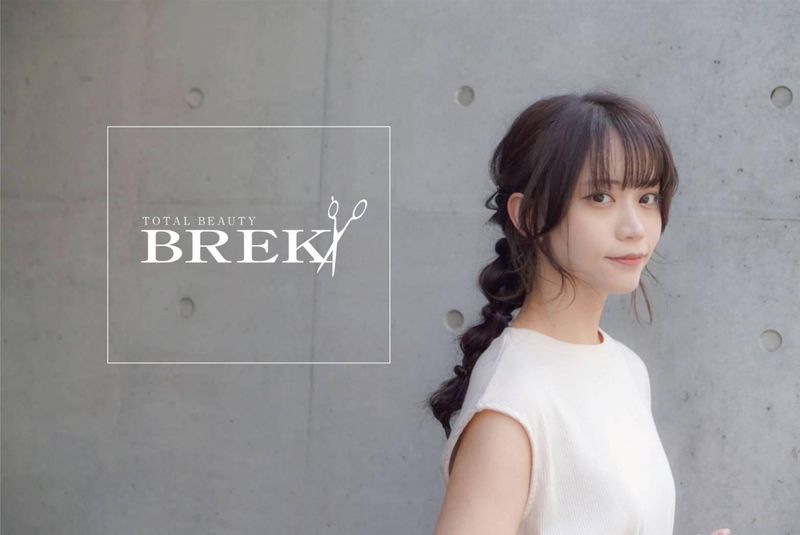 TOTAL BEAUTY BREK 岐阜店のイメージ1