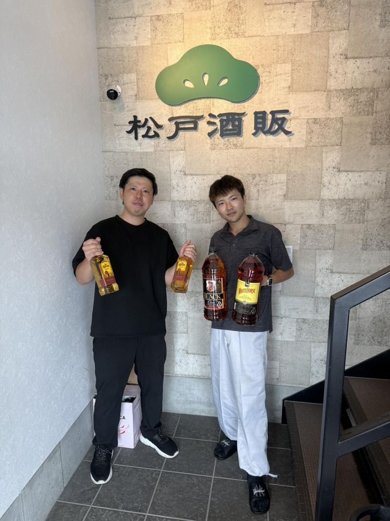 株式会社松戸酒販の求人情報