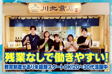 株式会社Ｍ－ＳＵＮの求人・転職情報