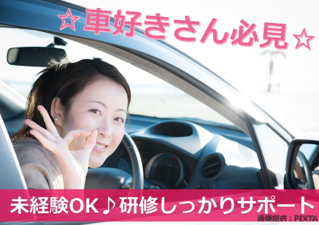 トランスコスモス株式会社の求人・転職情報