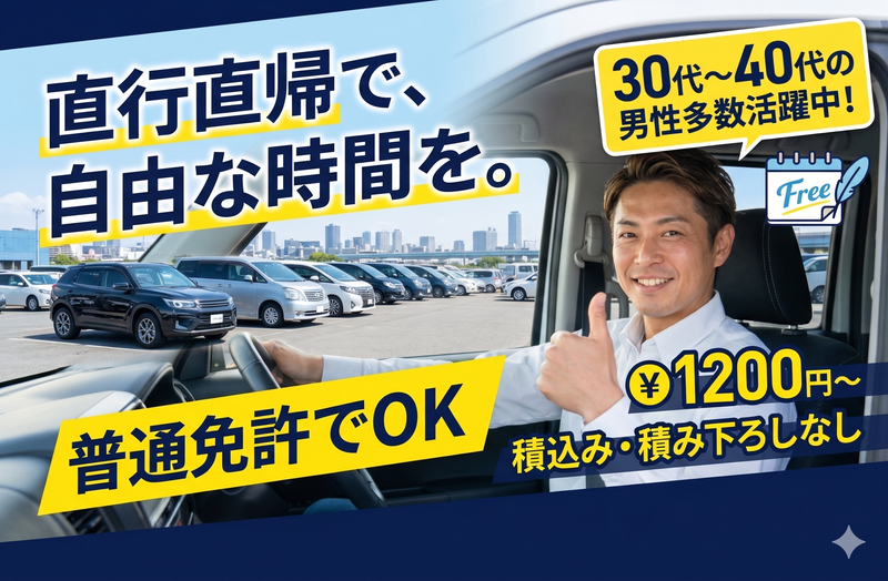 株式会社NEXUS