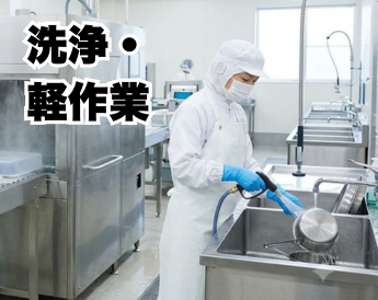 株式会社ジックの求人・転職情報