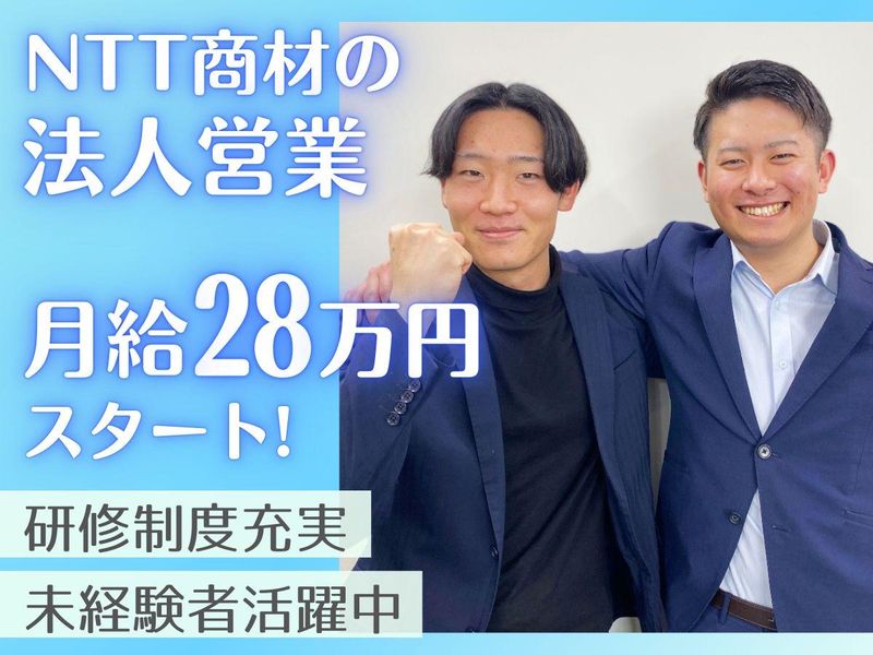 株式会社テレ・マーカーの求人・転職情報