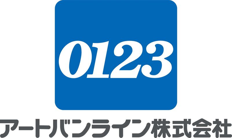 アートバンライン株式会社　北上営業所のアルバイト・バイト求人情報-04