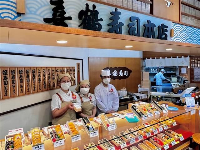 喜鶴寿司 山形屋店>