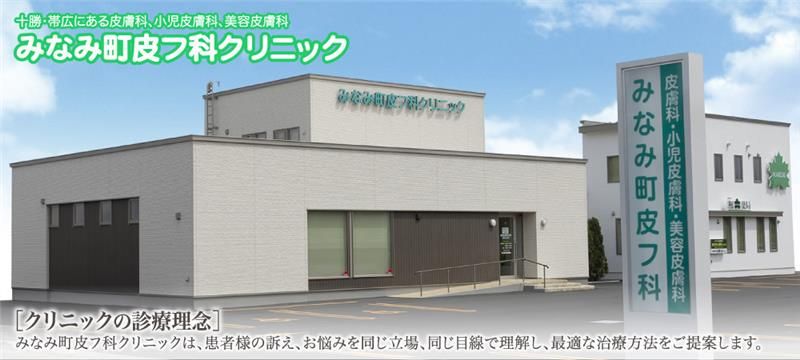 医療法人社団　博優会の求人・転職情報