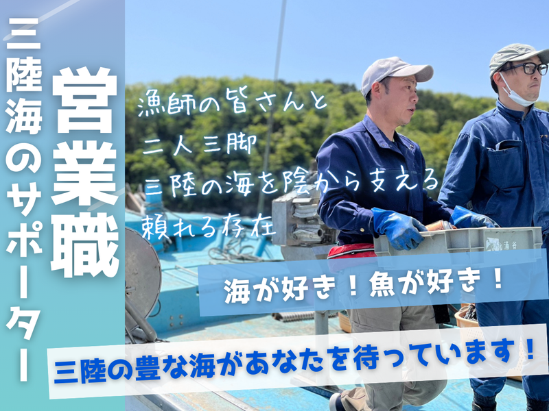 アサヤ株式会社-0005の求人・転職情報