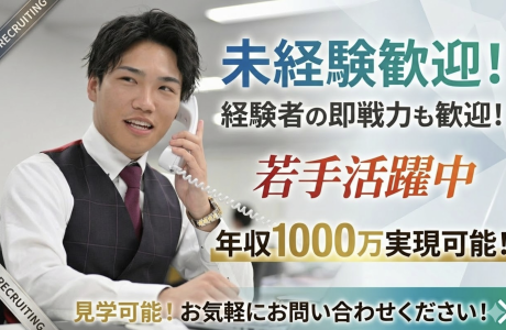 株式会社東宝ハウス江坂-0003の求人・転職情報