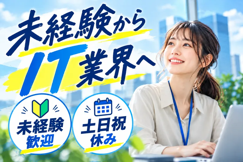 アンテリジャンス・ホールディングス株式会社の求人・転職情報