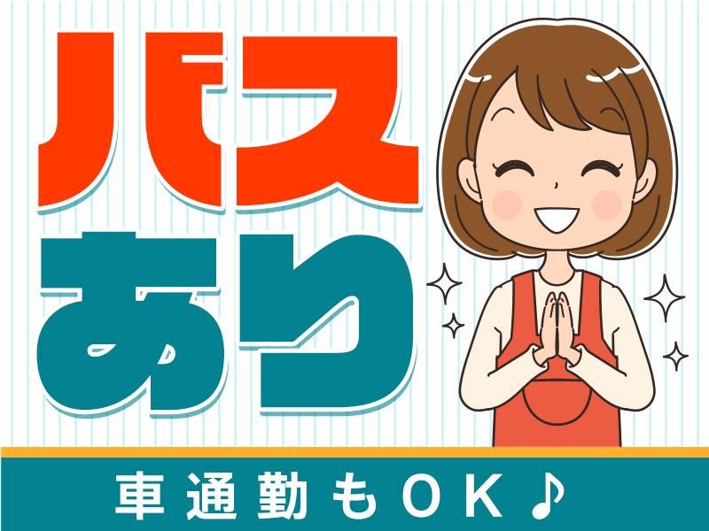 柏市逆井運動場/株式会社協栄のアルバイト・バイト求人情報-03